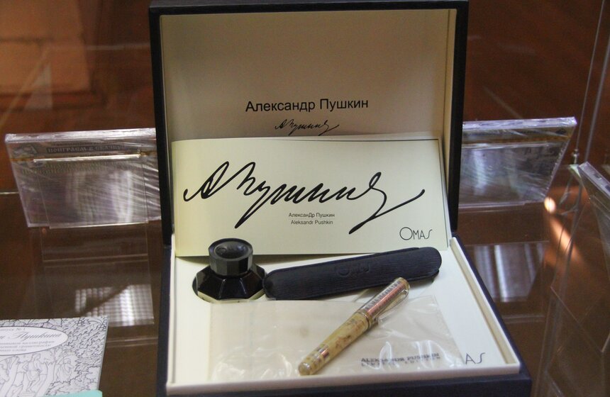 Проект #ПушкинXXI в Государственном музее А. С. Пушкина 16 фото