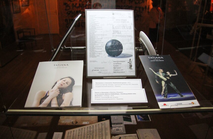 Проект #ПушкинXXI в Государственном музее А. С. Пушкина 18 фото