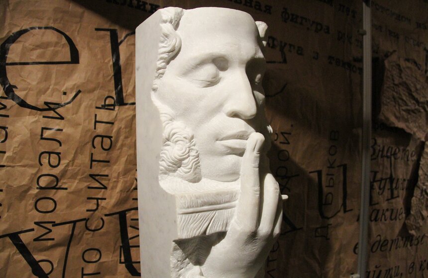 Проект #ПушкинXXI в Государственном музее А. С. Пушкина 32 фото