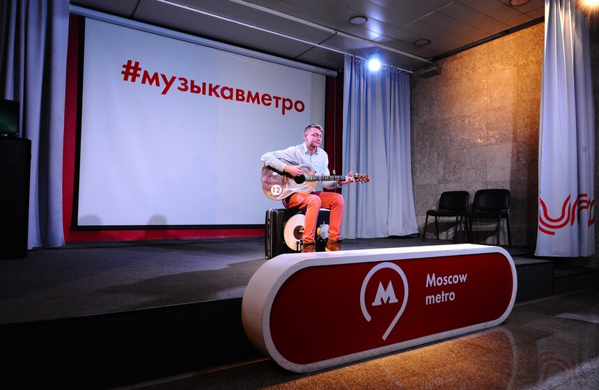 Как выбирали музыкантов для концертов в метро. Фото 14 фото