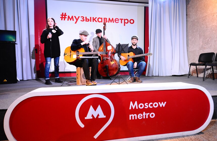 Как выбирали музыкантов для концертов в метро. Фото 4 фото