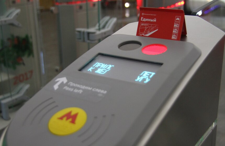 Собянин открыл станцию метро "Фрунзенская" 12 фото