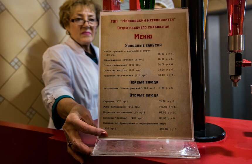 Открытие ретро-кафе на станции метро "Арбатская" 13 фото