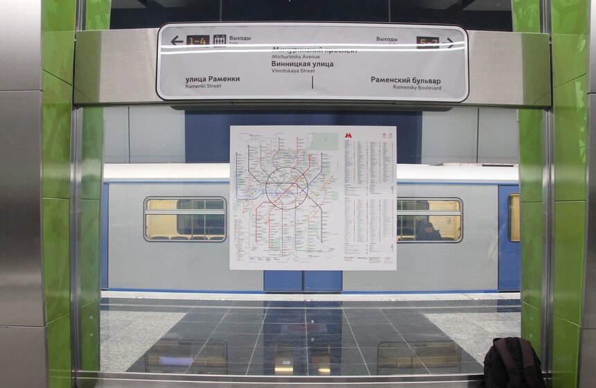 Сергей Собянин провел технический пуск участка метро 11 фото