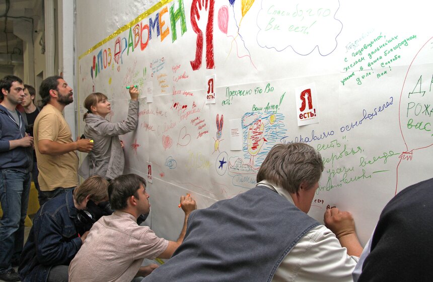 Вечеринка фонда "Я есть" 9 фото