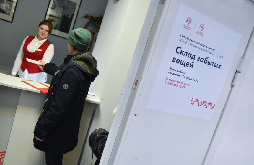 Новогодние находки в Московском метрополитене 19 фото