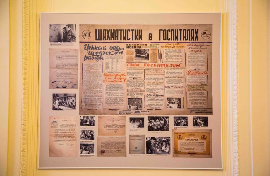 Центральный дом шахматиста открылся после реставрации 2 фото