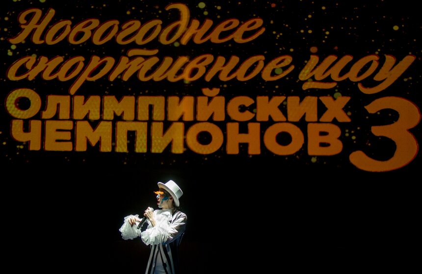 Новогоднее шоу олимпийских чемпионов прошло в столице 1 фото