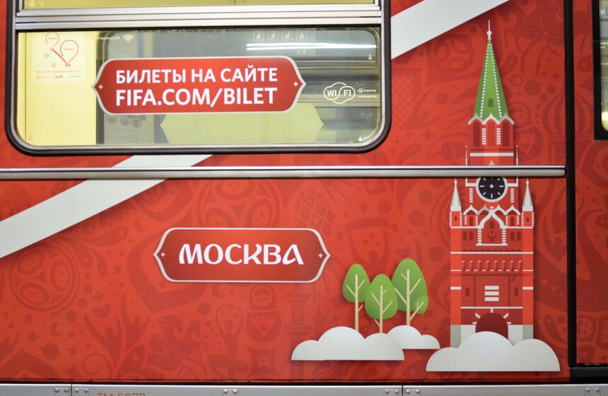 Посвященный Кубку конфедераций поезд запустили в подземке 9 фото
