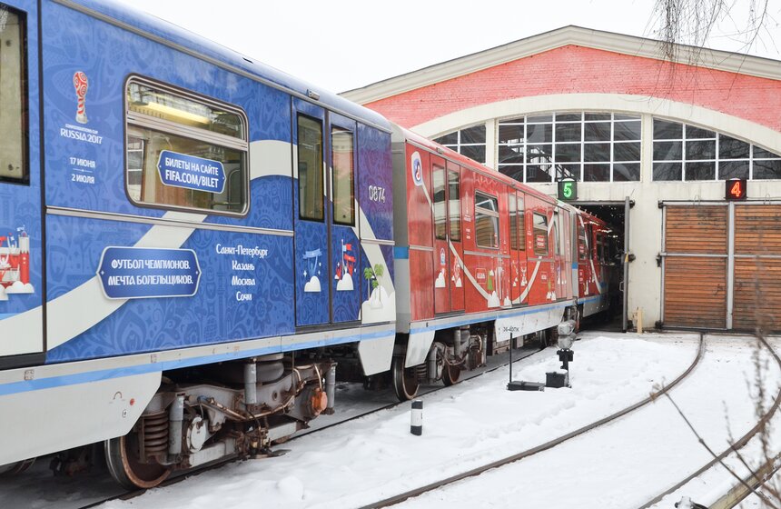 Посвященный Кубку конфедераций поезд запустили в подземке 23 фото