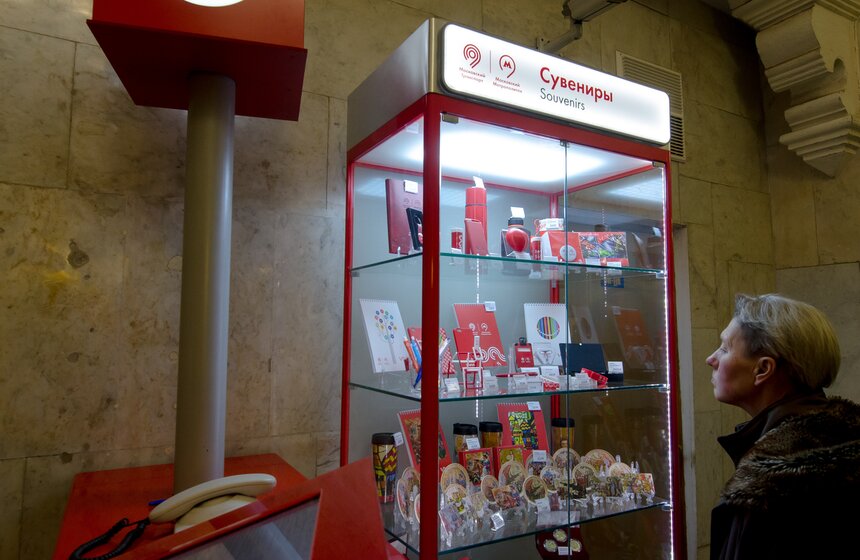 Открытие сувенирных киосков Московского метрополитена 6 фото