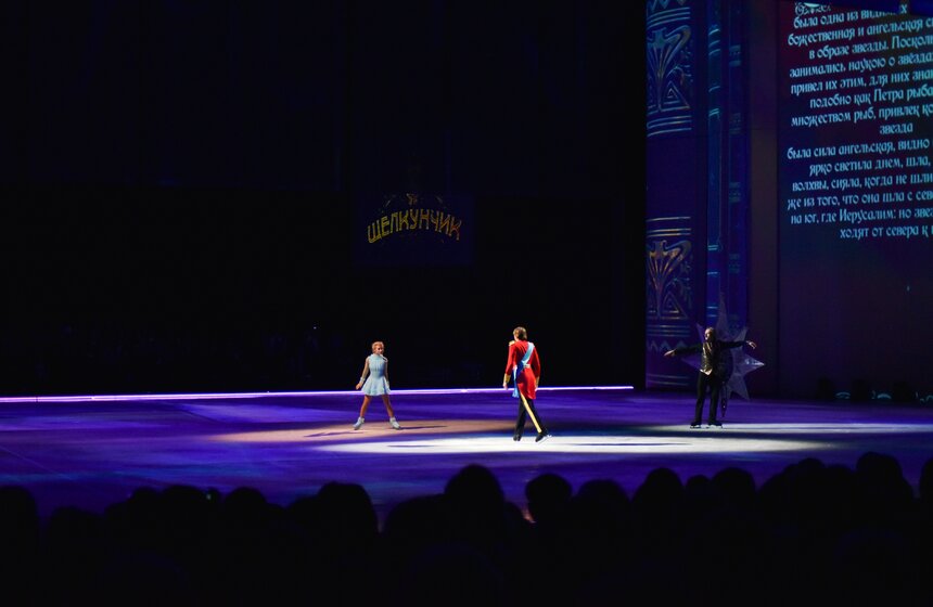 Ледовое шоу "Щелкунчик" 18 фото