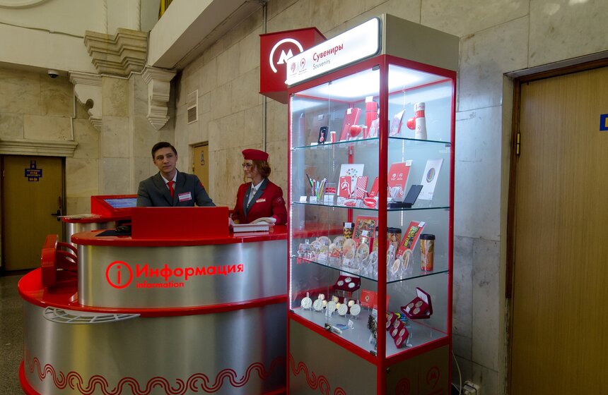 Открытие сувенирных киосков Московского метрополитена 21 фото