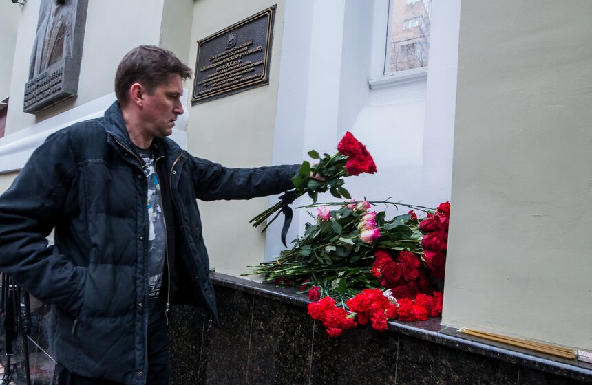 Москвичи несут цветы к зданию ансамбля Александрова. Фото 5 фото