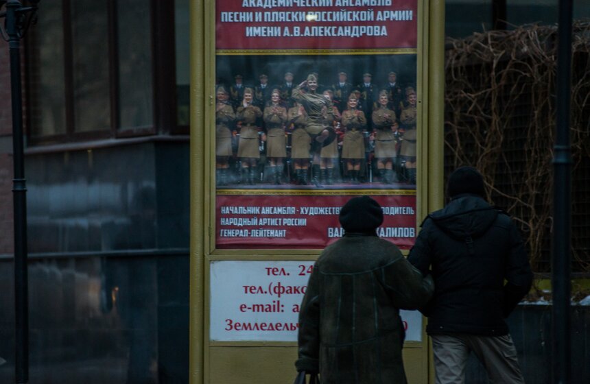 Москвичи несут цветы к зданию ансамбля Александрова. Фото 17 фото