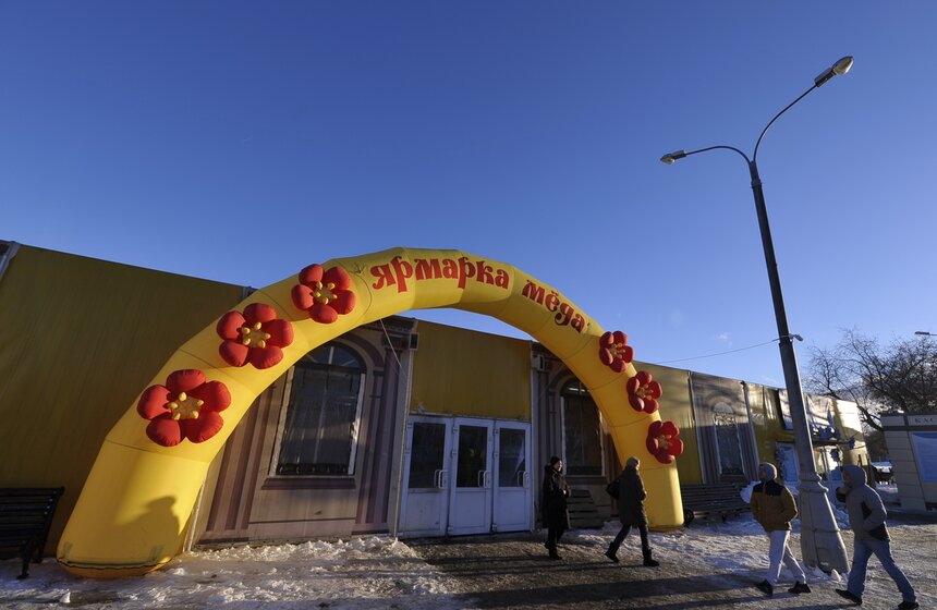 Зимняя ярмарка меда в музее-заповеднике Коломенское 20 фото