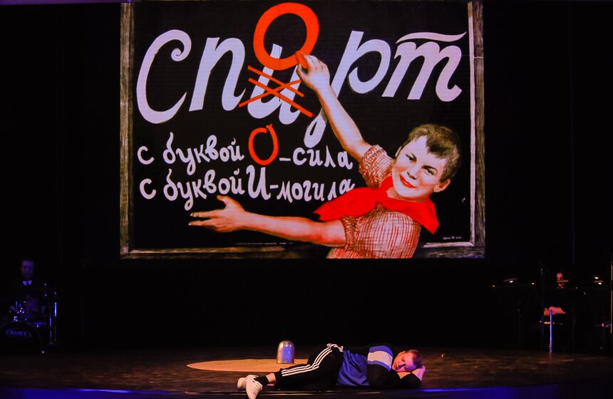 Музыкальный спектакль "Высоцкий. Рождение легенды" 38 фото