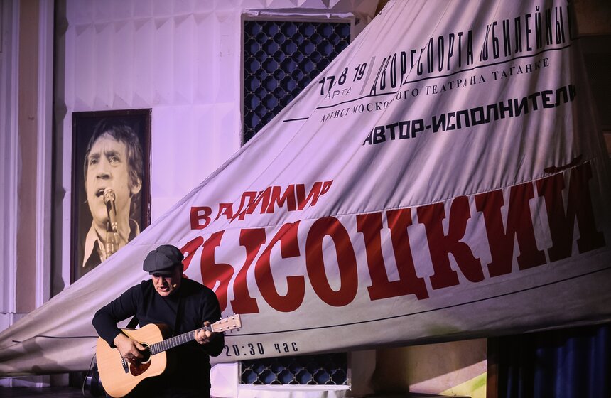 Музыкальный спектакль "Высоцкий. Рождение легенды" 27 фото