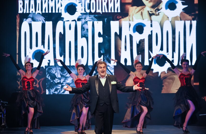 Музыкальный спектакль "Высоцкий. Рождение легенды" 30 фото