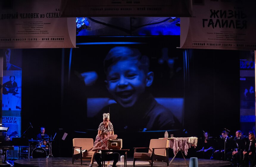 Музыкальный спектакль "Высоцкий. Рождение легенды" 35 фото