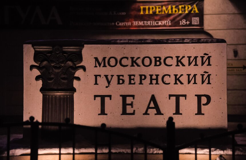 Музыкальный спектакль "Высоцкий. Рождение легенды" 2 фото