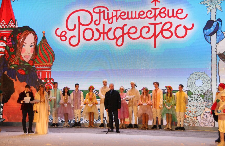 Состоялась церемония закрытия фестиваля "Путешествие в Рождество" 9 фото