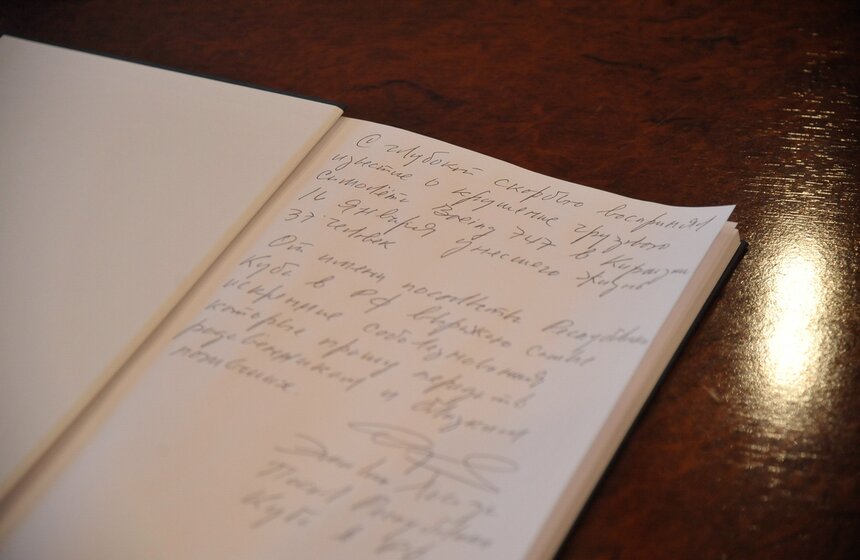 Москвичи несут цветы к посольству Киргизии 6 фото