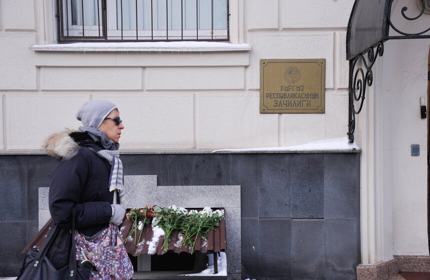 Москвичи несут цветы к посольству Киргизии 2 фото