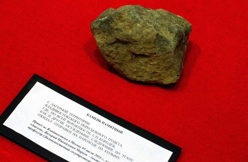 Открытие выставки в доме-музее Сергея Королева 15 фото