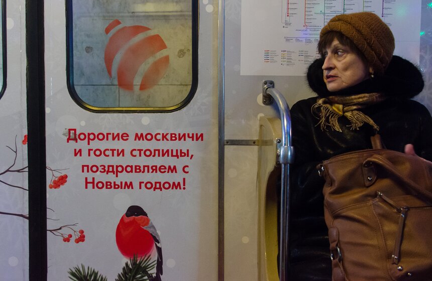 Новогодний поезд московского метро завершил работу. Фоторепортаж 7 фото