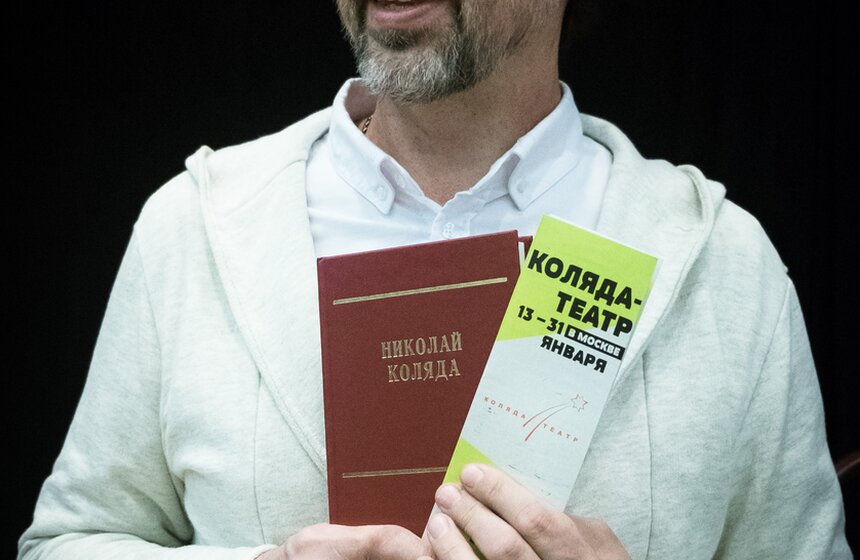 Гастроли "Коляда-Театра" в Москве 14 фото