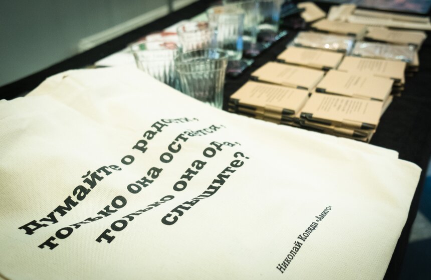 Гастроли "Коляда-Театра" в Москве 12 фото