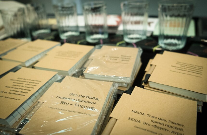 Гастроли "Коляда-Театра" в Москве 13 фото