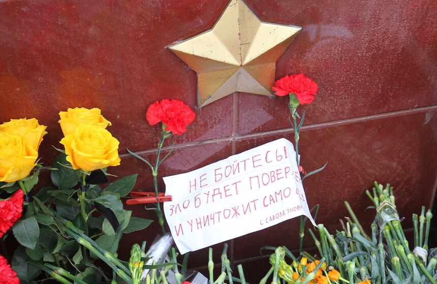 Москвичи почтили память жертв взрывов в петербургском метро 20 фото