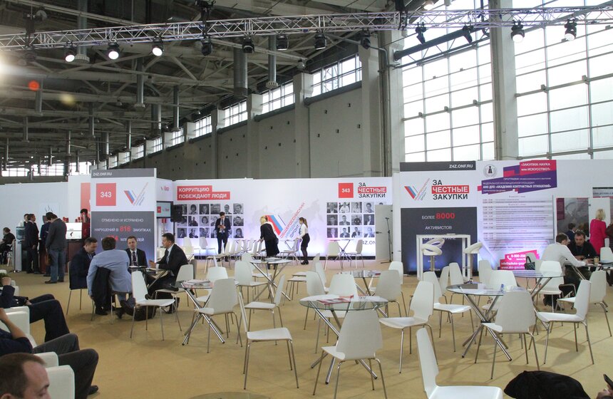 Форум-выставка "Госзаказ – за честные закупки" 20 фото