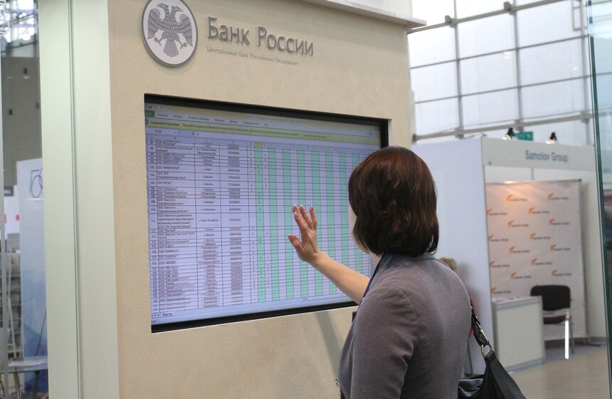 Форум-выставка "Госзаказ – за честные закупки" 19 фото