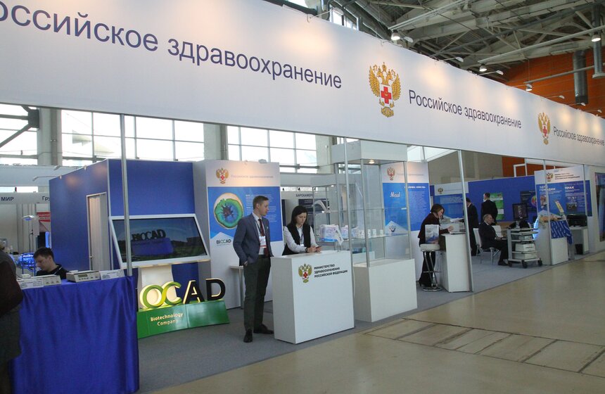 Форум-выставка "Госзаказ – за честные закупки" 25 фото