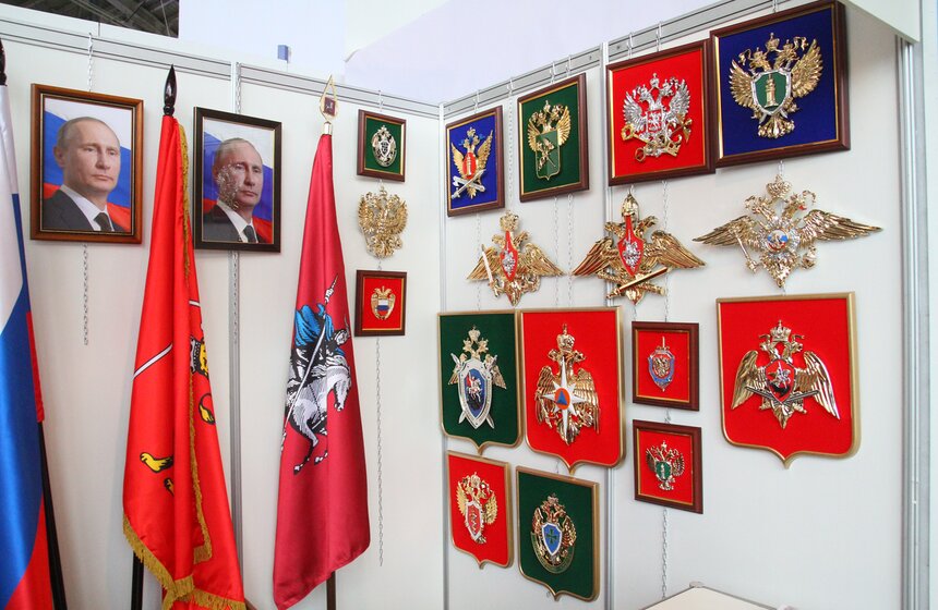 Форум-выставка "Госзаказ – за честные закупки" 8 фото