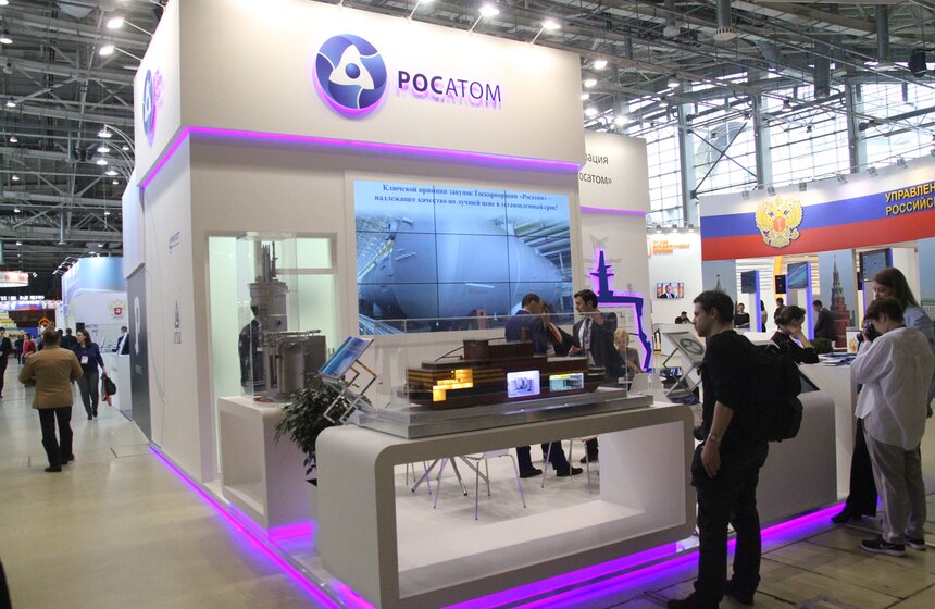 Форум-выставка "Госзаказ – за честные закупки" 1 фото