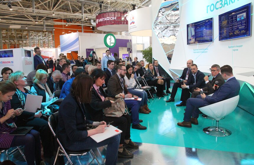 Форум-выставка "Госзаказ – за честные закупки" 18 фото