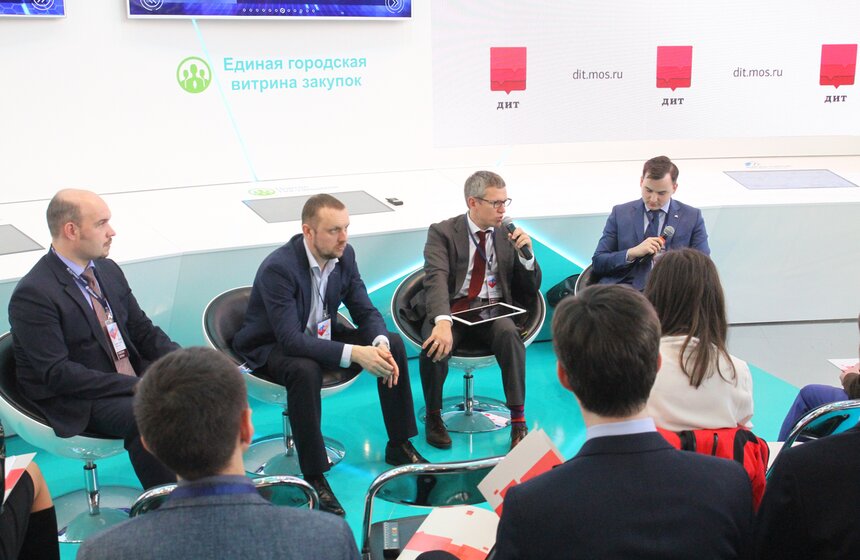 Форум-выставка "Госзаказ – за честные закупки" 17 фото
