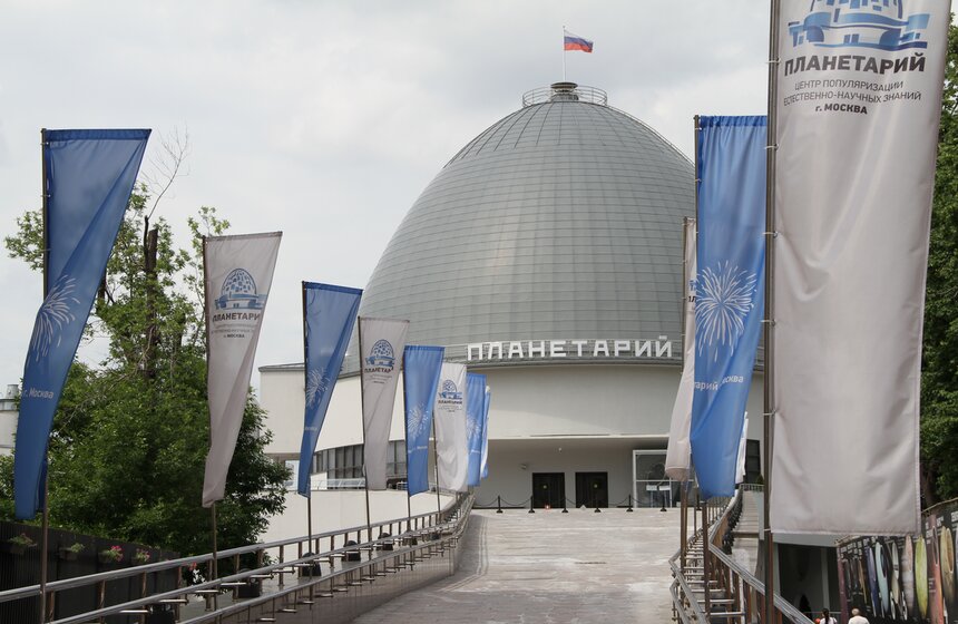 Летняя площадка начала работать в планетарии 1 фото