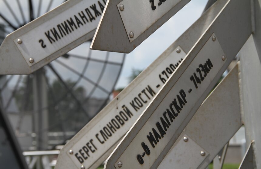 Летняя площадка начала работать в планетарии 9 фото