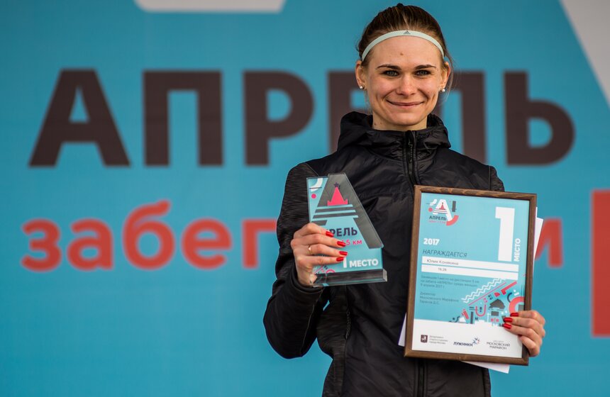 Массовый забег "Апрель" прошел в столице 9 апреля 26 фото