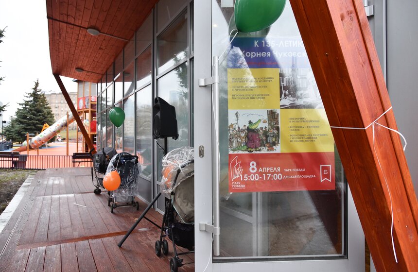 Праздник в честь 135-летия Корнея Чуковского 20 фото