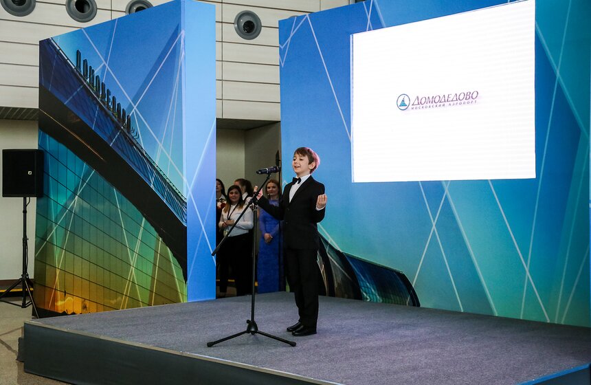 Аэропорт Домодедово отметил юбилей 11 фото