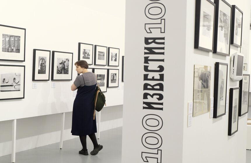 Выставки в Мультимедиа Арт Музее. Фоторепортаж 3 фото