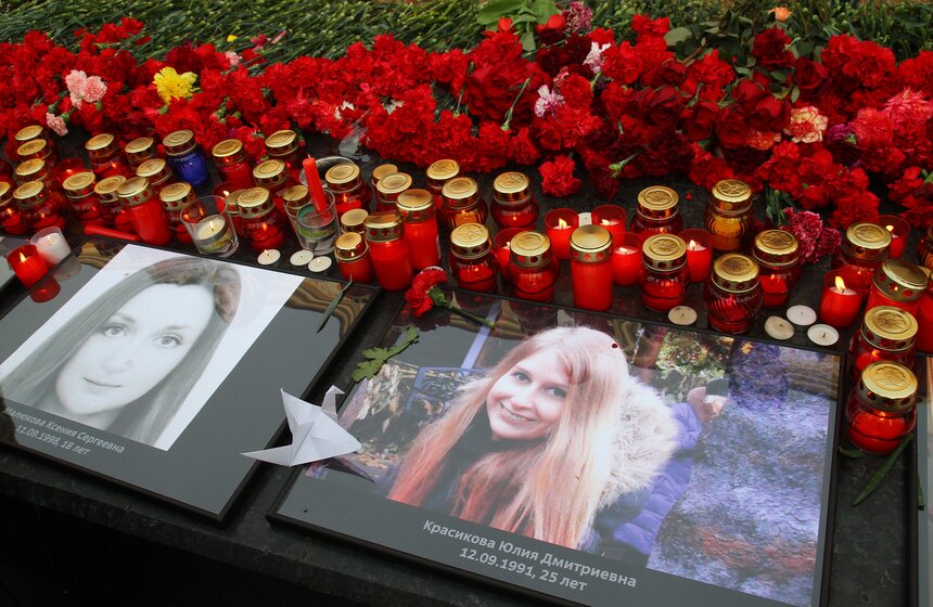 Акция памяти "Питер – мы с тобой!" прошла в Москве 27 фото