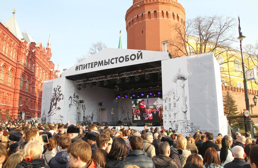 Акция памяти "Питер – мы с тобой!" прошла в Москве 8 фото