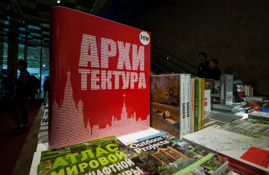 Открытие Первой Московской биеннале дизайна. Фоторепортаж 3 фото